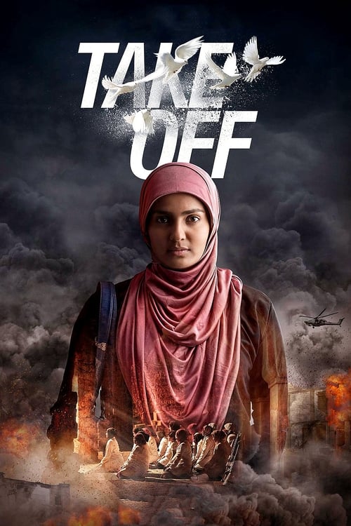 دانلود فیلم Take Off جهش