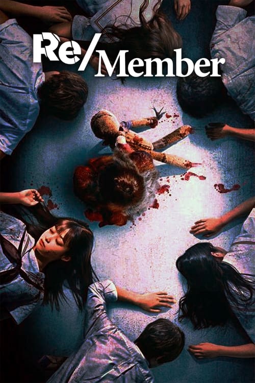 دانلود فیلم Remember Member عضو را به خاطر بسپار