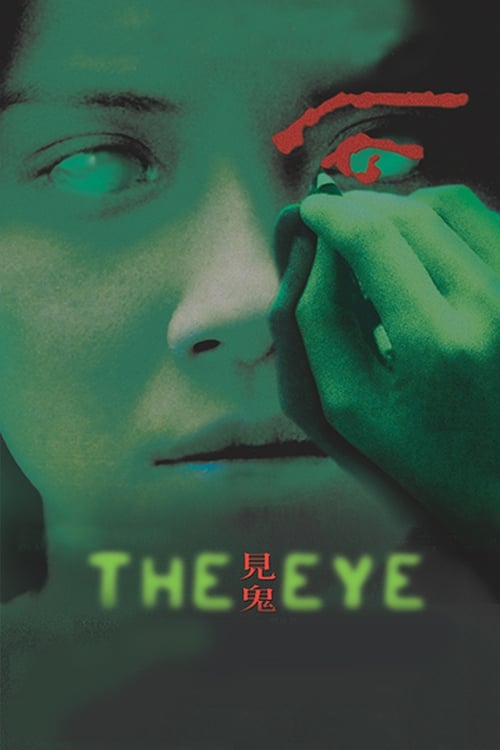 دانلود فیلمThe Eye – چشم