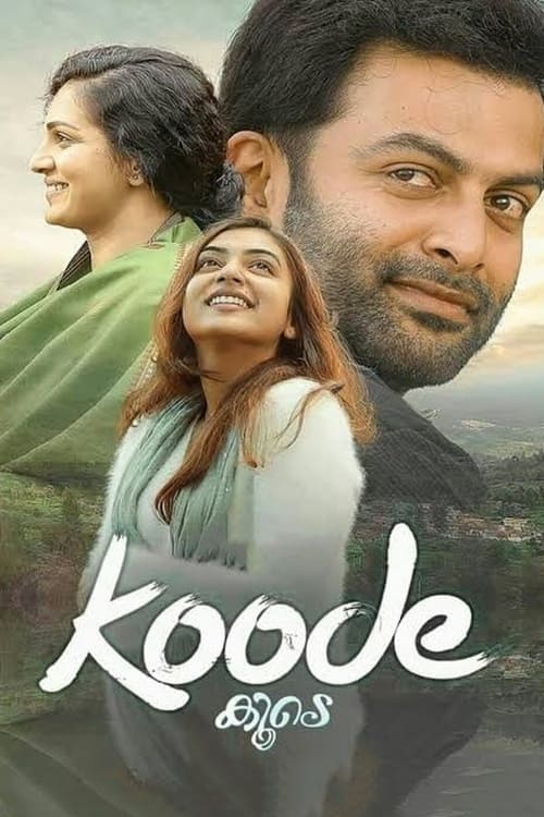 دانلود فیلم Koode