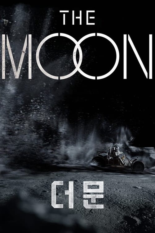 دانلود فیلم The Moon ماه