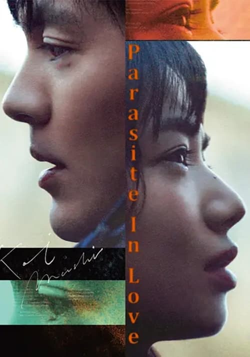 دانلود فیلم Parasite in Love