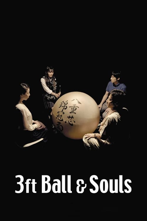 دانلود فیلم 3 Foot Ball and Souls