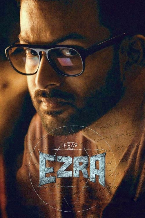 دانلود فیلم Ezra