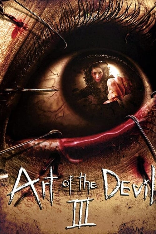 دانلود فیلم Art of the Devil 3