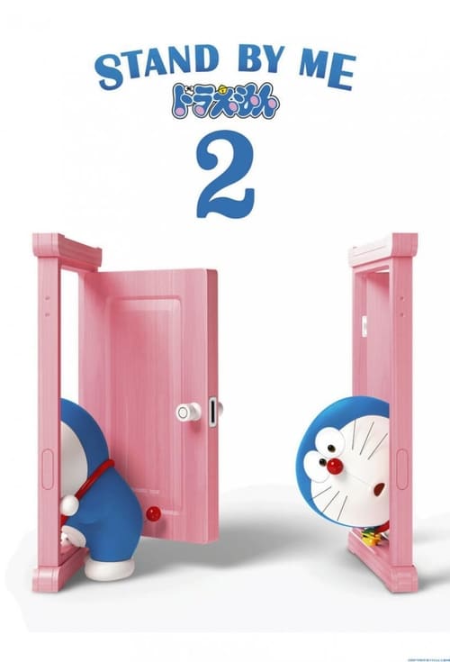 دانلود فیلم Stand by Me Doraemon 2